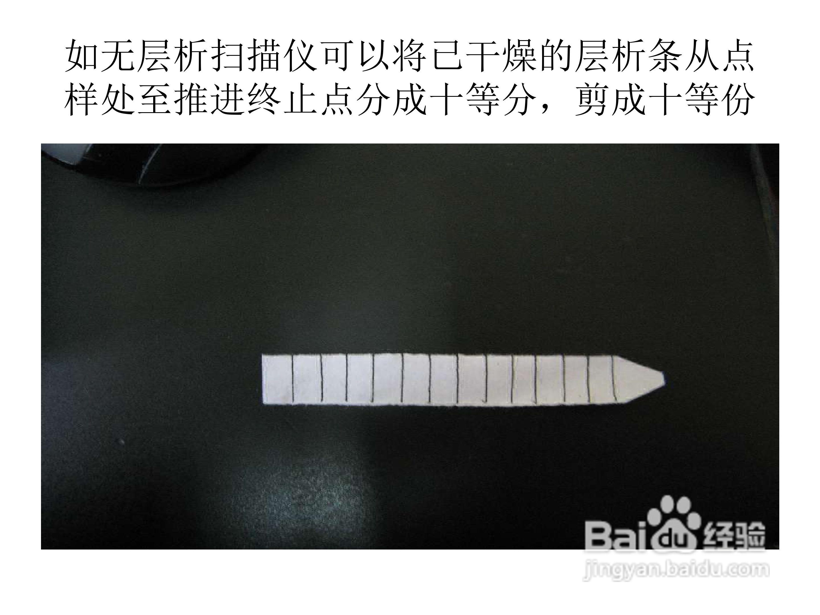 FCY型放射性层析扫描仪使用手册:[5]