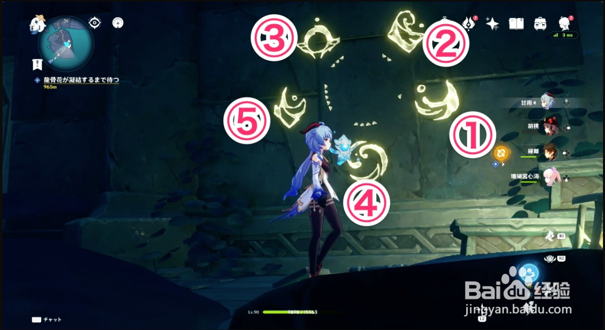 原神密室钥匙位置及使用方法