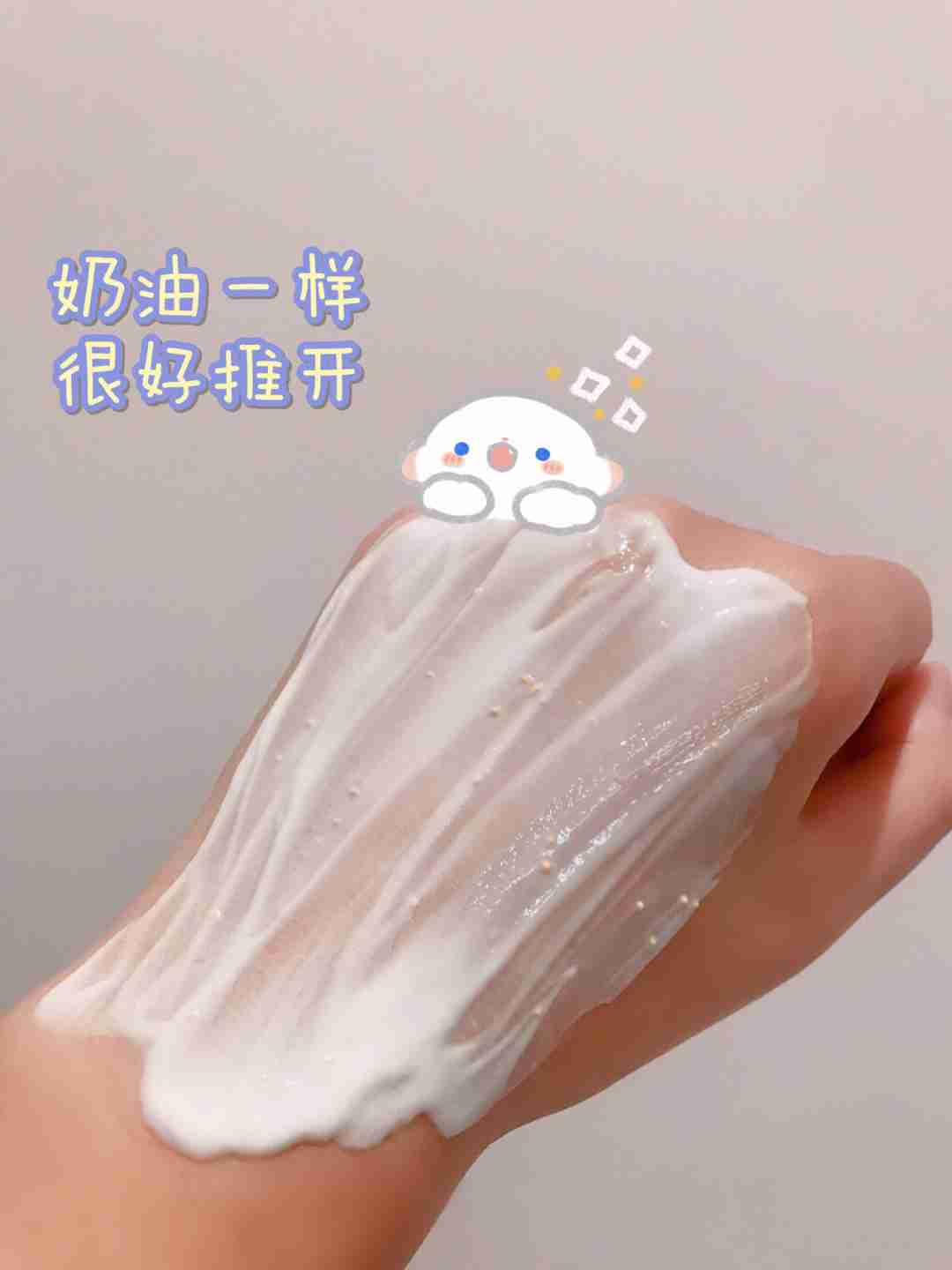 冬季必备好物——三谷白CICA身体乳