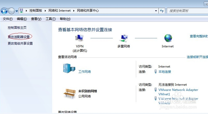网页打开图片很慢（或显示不出来）