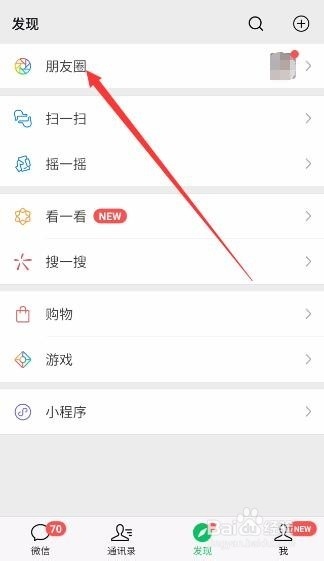 过生日怎样发朋友圈？