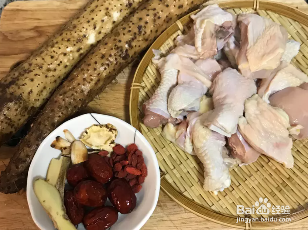 怎么做 山药鸡汤