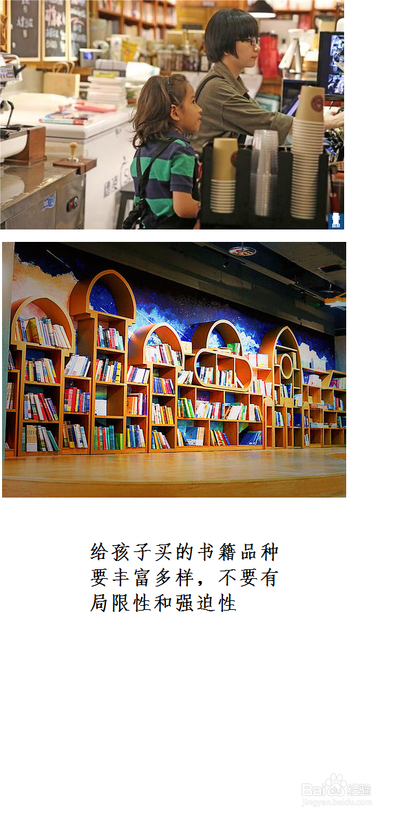 怎样让阅读书本更好陪伴孩子的成长