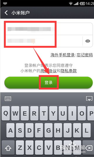 小米生活未支付的订单怎么删除