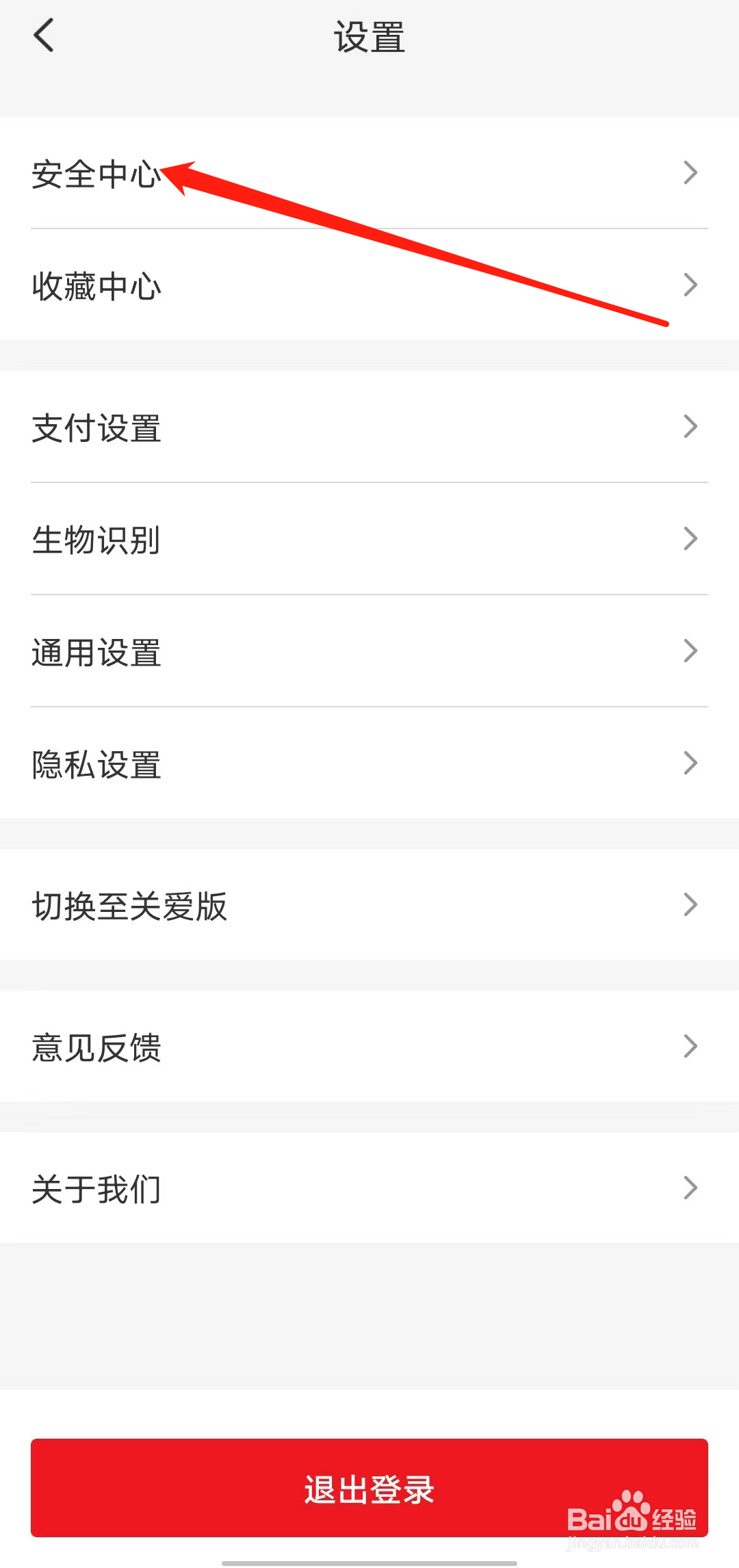 怎样开启云闪付的数字证书