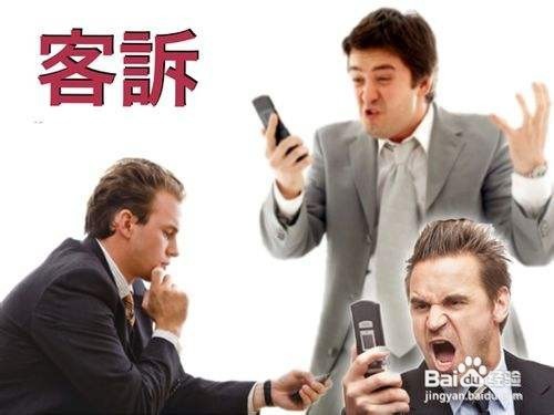 淘宝被举报了怎么办