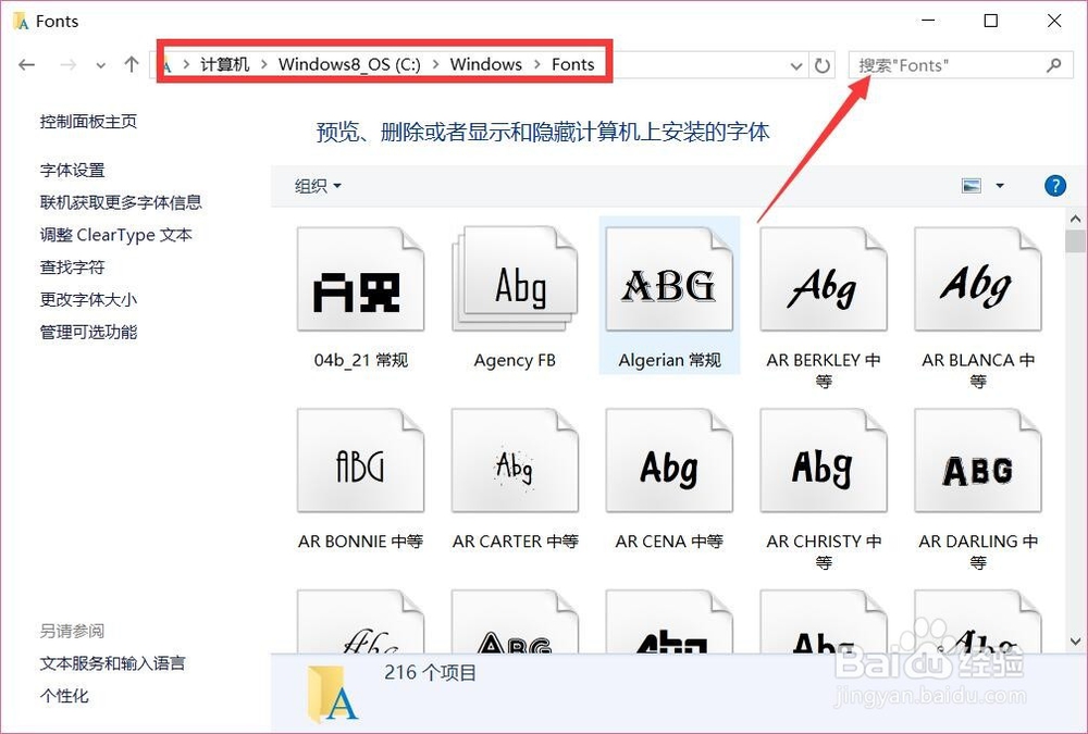 打开PDF文档乱码怎么办 PDf转Word修复乱码方法