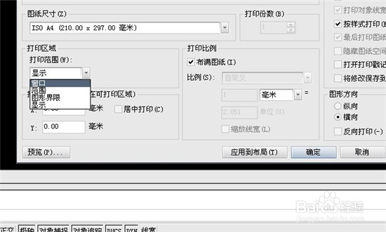 怎么把CAD图纸转换为PDF文档