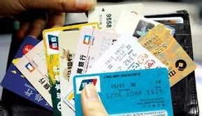 省钱大比拼：[1]如何用好银行卡