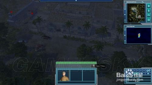 急难先锋2013攻略