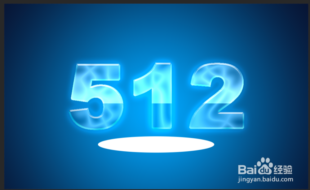 ps软件入门 绚丽字体的制作