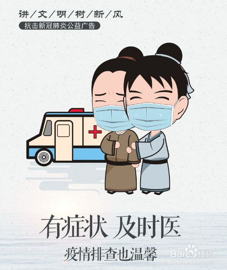 新冠肺炎都有什么传播途径？怎样预防