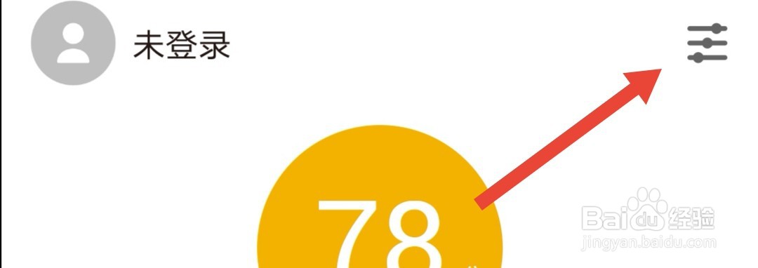 怎么查看应用宝的版本号