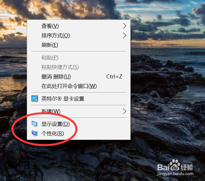 如何快速调节屏幕亮度？win7，win10的4种方法