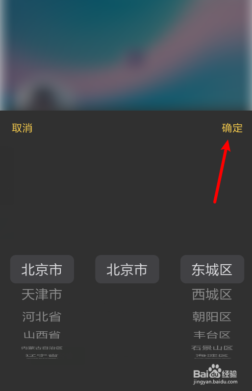 扩列如何设置坐标