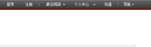 成为腾讯作家的步骤