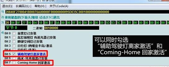 大众车系可调隐藏功能之CC