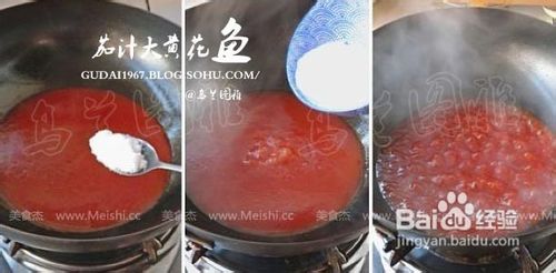 茄汁大黄花鱼的作法