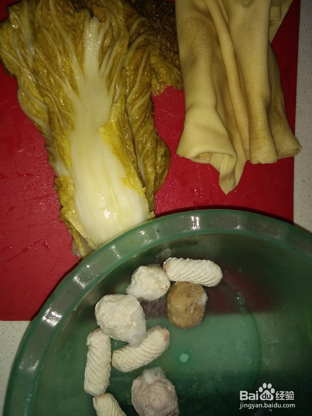 酸汤豆皮鱼丸