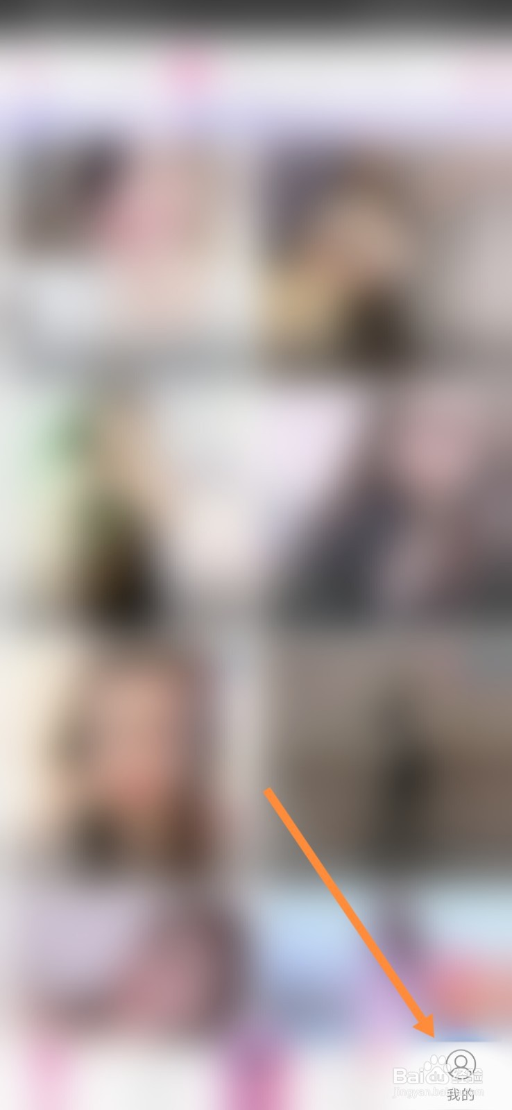 星光直播软件怎么开启青少年模式功能