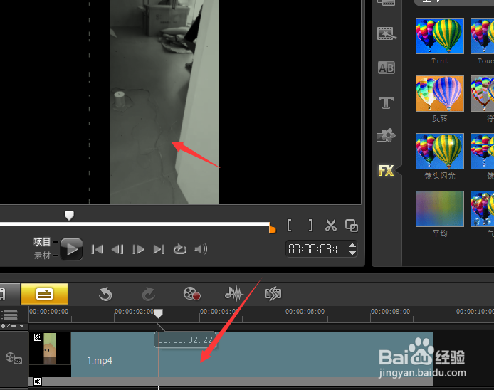 会声会影如何做黑白效果