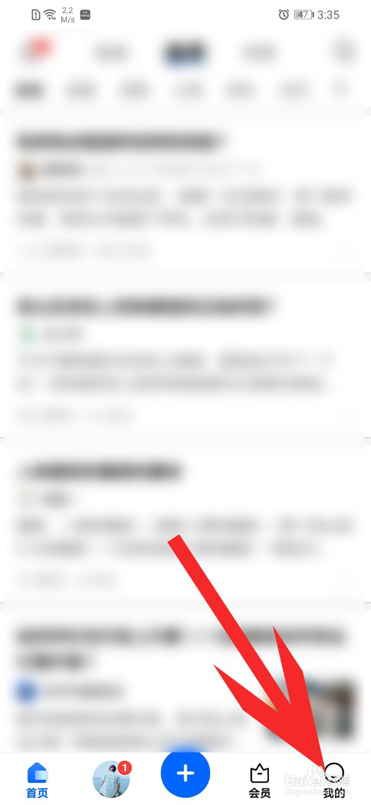 知乎如何关闭省流量模式