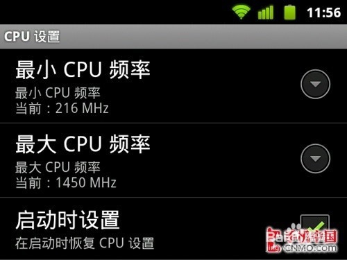 安卓系统优化方法
