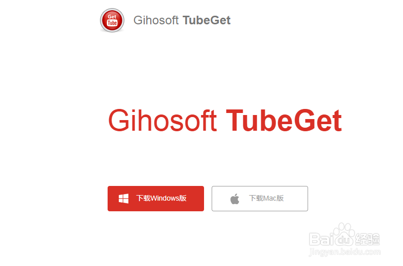 哔哩哔哩电脑版怎么下载视频(bilibili网页版)