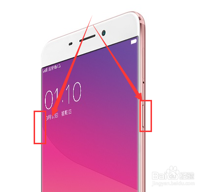 怎么使用OPPO R9手机截屏？