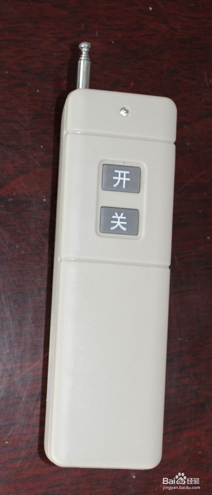 水泵遥控器安装使用攻略