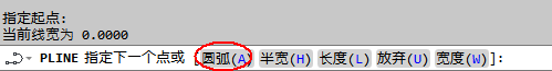 CAD2014实例教程：[27]多段线创建