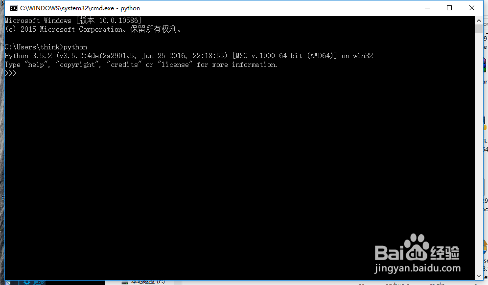 如何安装Python(搭建python环境)?