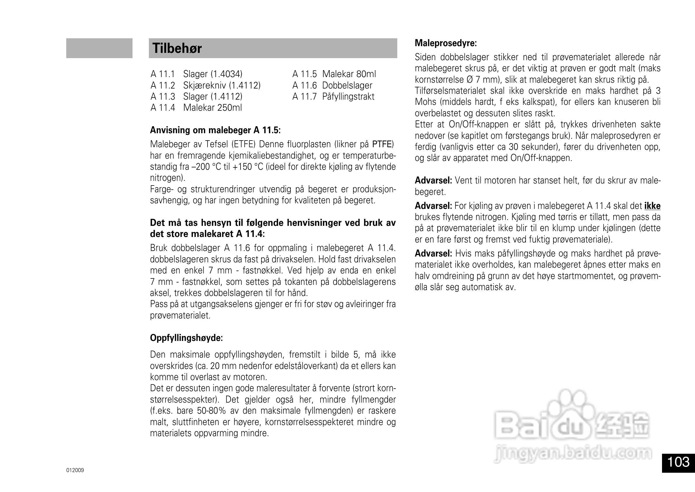 IKA A11分析研磨机使用说明书:[11]