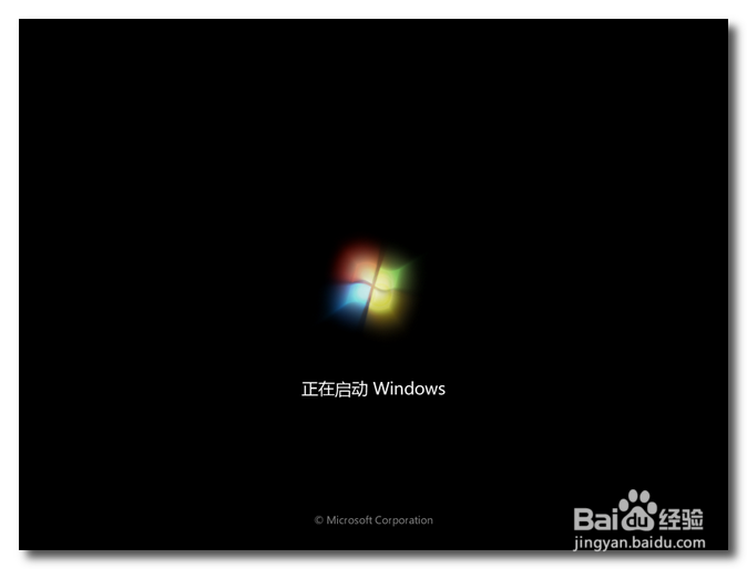 VMware虚拟机里面安装win7详细步骤