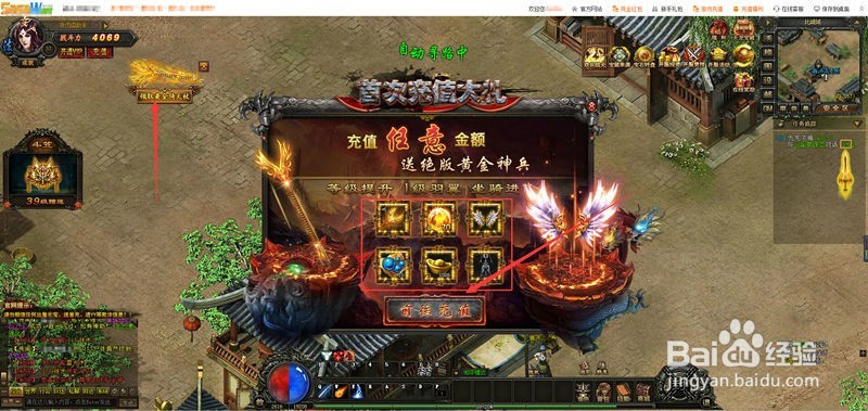 5858wan战天如何快速提升等级攻略