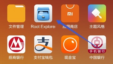 miuiV6如何卸载“米币”功能