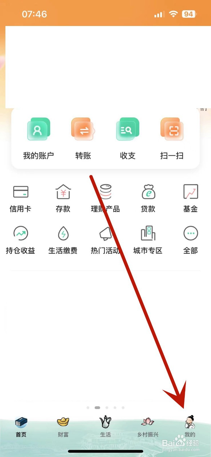 中国农业银行在哪填写开卡预填单