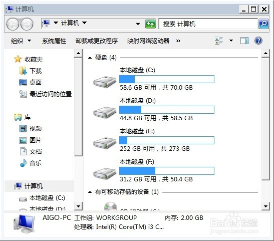 如何将电脑主题设置为经典样式