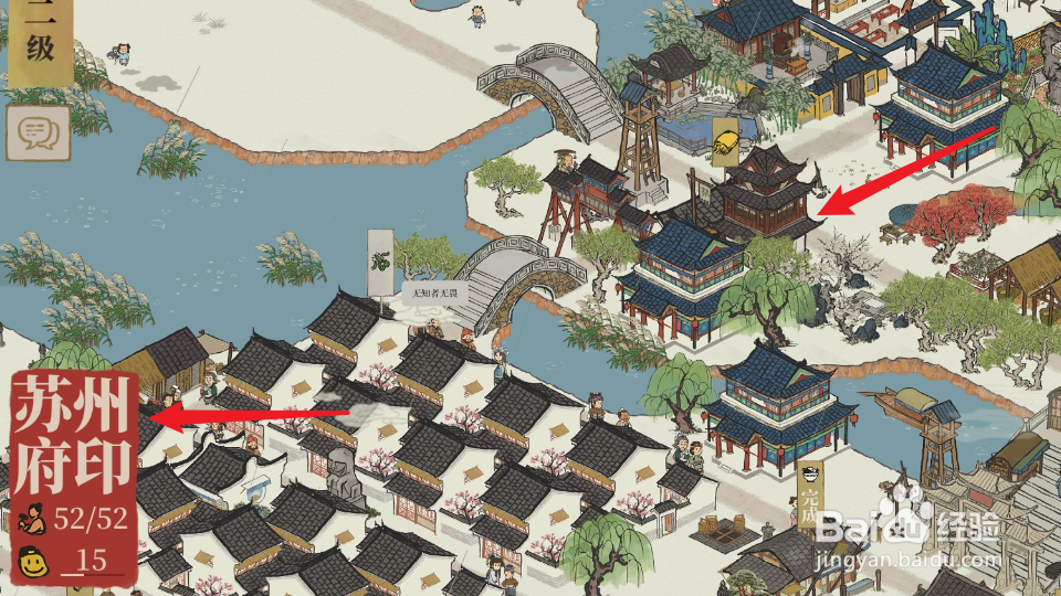 江南百景图如何解锁杭州