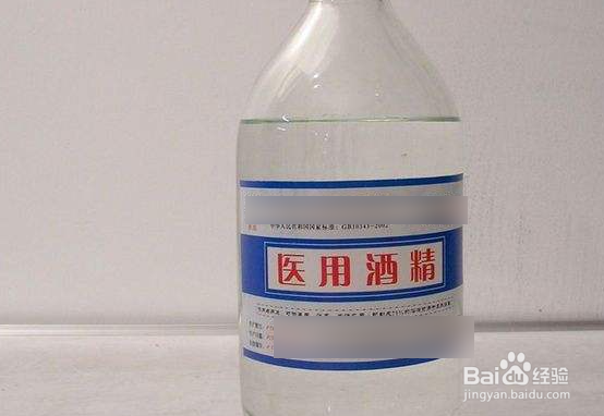 酒精是乙醇还是甲醇