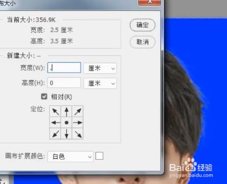 证件照如何排版与改色