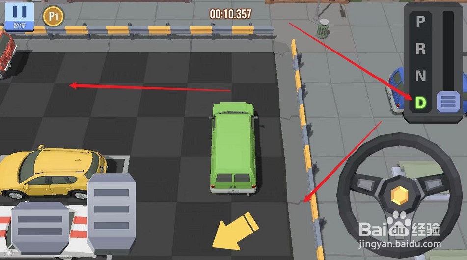 靠边停车怎么看车与路边的距离