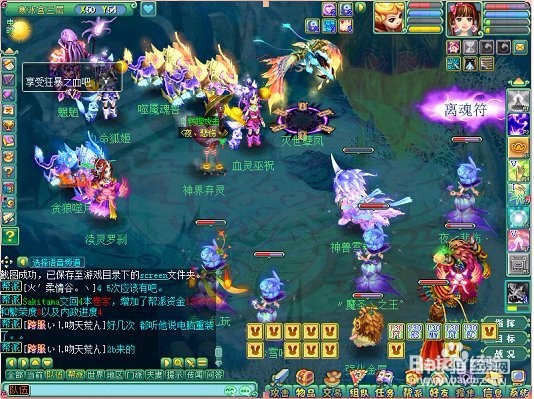 神武100剧情攻略