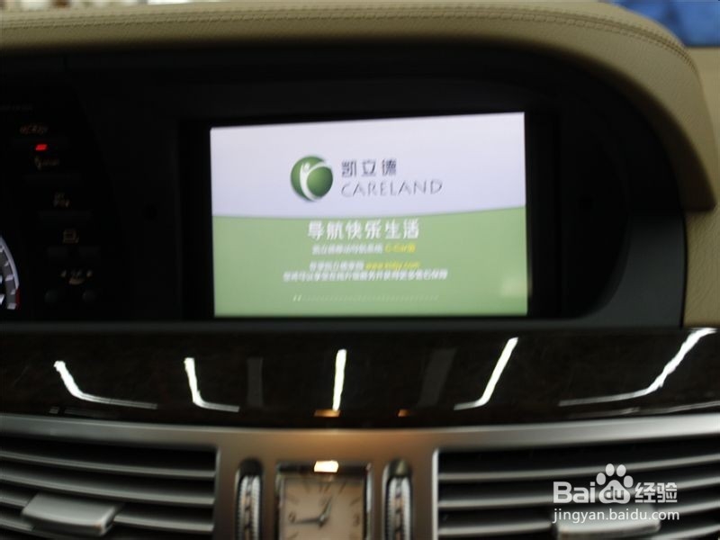奔驰S加装凯立德导航