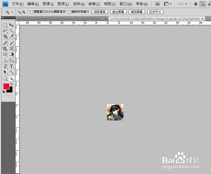ps中怎么缩放图像：[4]快捷键法