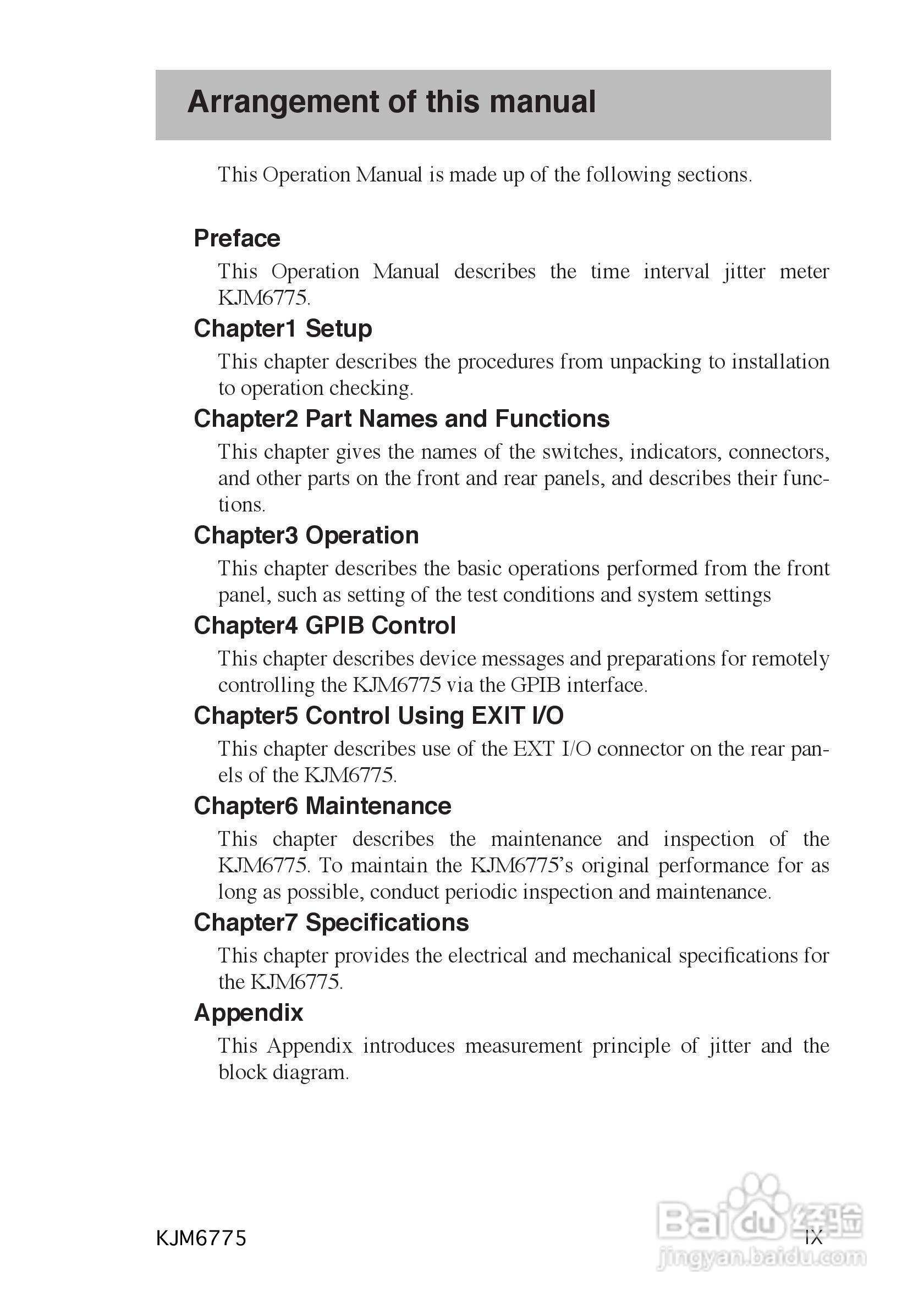 KJM6775菊水抖晃测量仪说明书:[2]