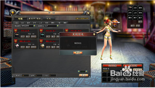 斩魂时装兑换券怎么用