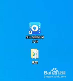 qsv视频怎么转换成mp4格式