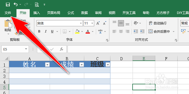 excel鼠标滚轮滚动表格不会上下移动如何解决