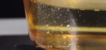 五彩鲈鱼-年夜饭系列